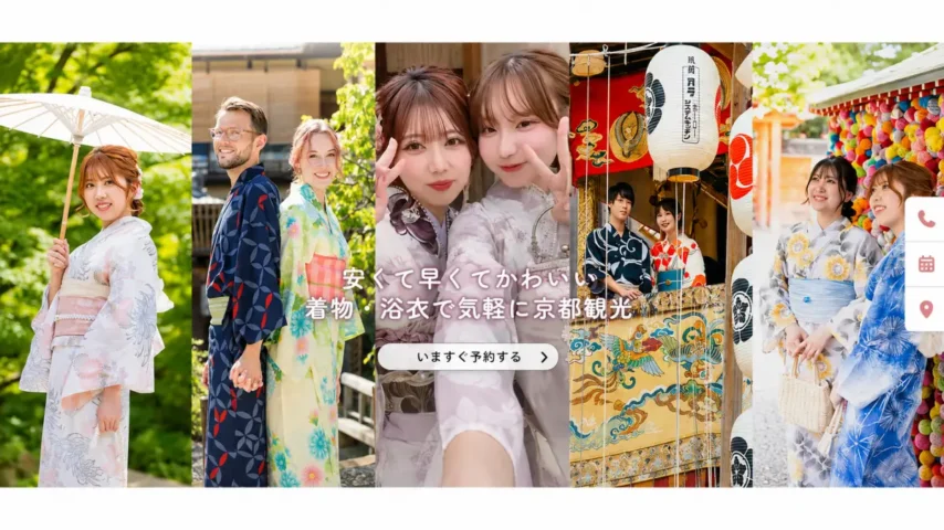 祇園祭の浴衣レンタルとカップルプラン 祇園祭や京都観光で浴衣レンタルを楽しむカップルや女性のイメージ